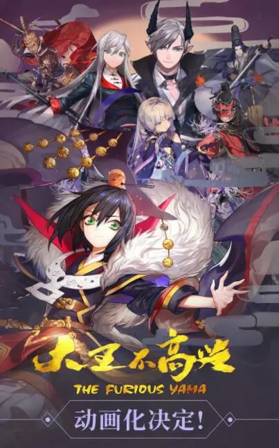 《大王不高兴 第一季》：当阎王爷变身逗比，爆笑地府生活开启！剧情、人物大揭秘