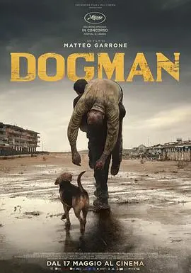 犬舍惊魂 海报