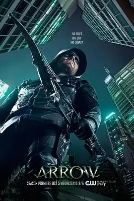 《绿箭侠 第五季》：正义的黑暗骑士，英雄救赎之路与神话般的宿命！